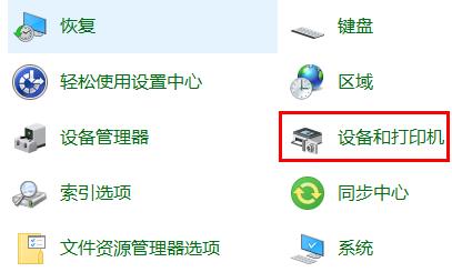 win10打印图片预览显示空白(win10打印图片数量组合)