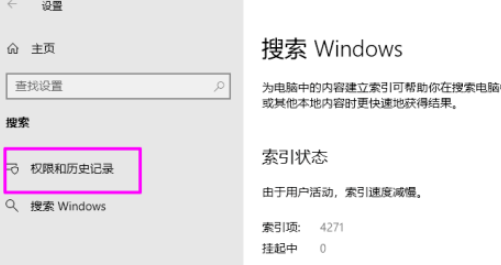 win10如何关闭测试模式(win10如何关闭屏幕自动保护)