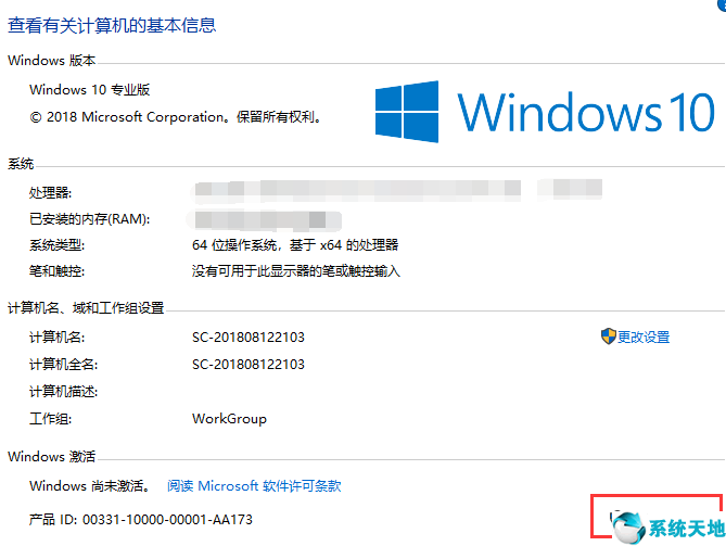 win10专业版激活密钥最新可用(windows10专业版激活密钥是多少)