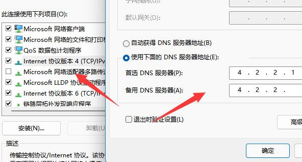 windows11无法登陆(windows11登录不了账户)