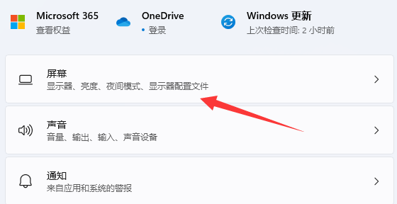 win10obs显示器捕获为什么是黑屏(obs窗口捕获和显示器捕获哪个好)