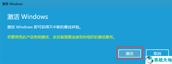 win10专业版激活密钥最新可用(windows10专业版激活密钥是多少)