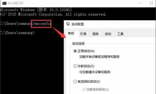 win10如何删除winxp系统