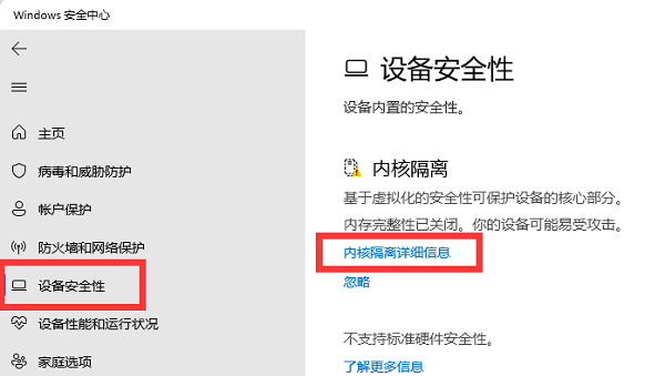 win11内存占用率高怎么解决(win11 系统占用多少内存)