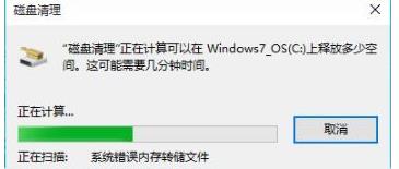 windows删除日志文件(win10日志文件怎么删除不了)