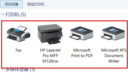 win10打印图片预览显示空白(win10打印图片数量组合)