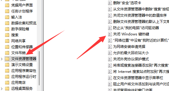 win11windows键(win键被锁了)