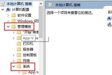 win10怎么关闭关机确认提示(win10怎么关闭关机提示)