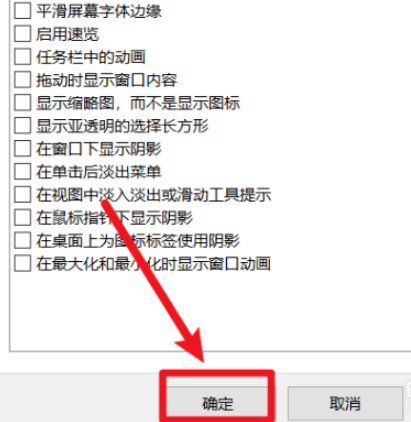 windows滑动窗口设置(win10如何开启滑动打开组合框功能)