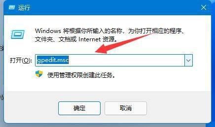 win11如何禁止更新驱动