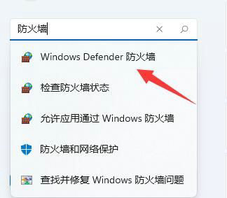 win11需要安装杀毒软件吗(win11需要什么配置)