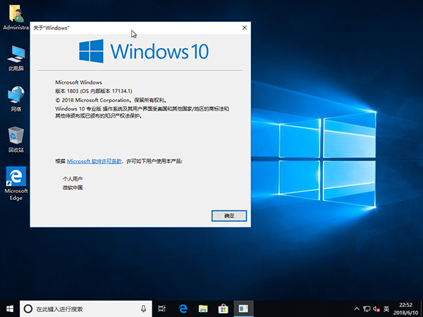 下载 windows 10 光盘映像(iso 文件)(下载windows10光盘映像iso文件)