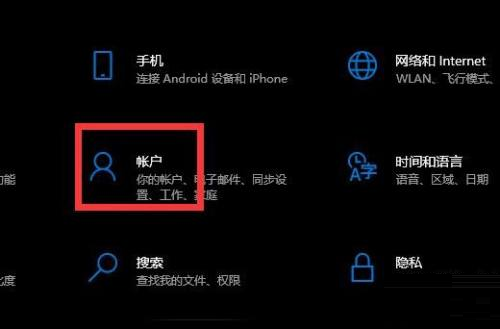 win10系统怎么取消开机pin密码