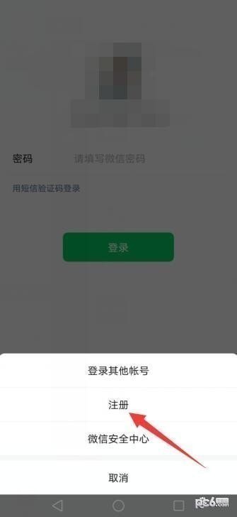 微信账号注销了还能恢复吗 微信账号注销怎么找回