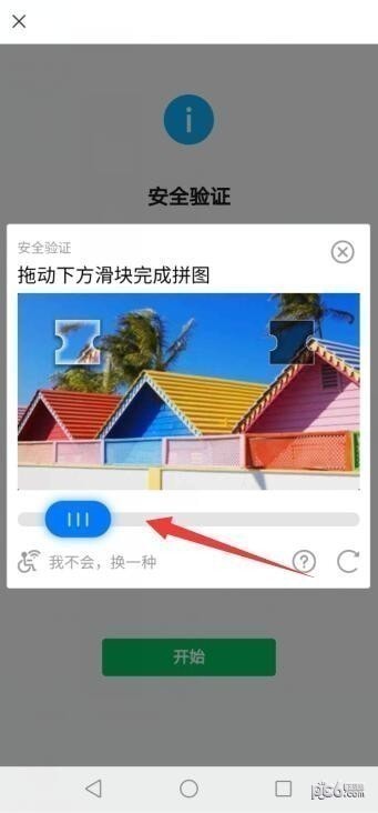 微信账号注销了还能恢复吗 微信账号注销怎么找回