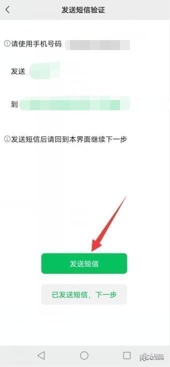 微信账号注销了还能恢复吗 微信账号注销怎么找回