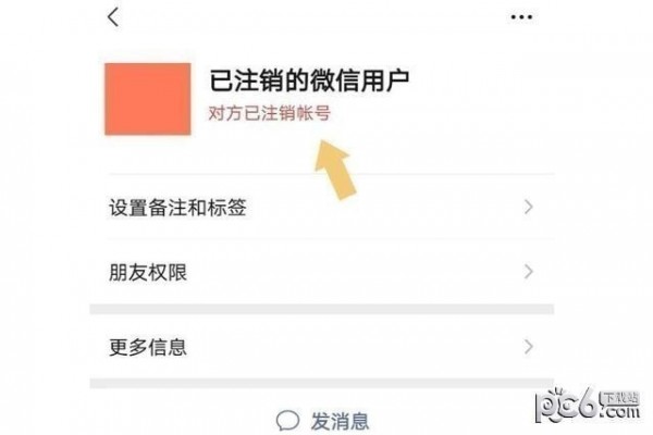 微信账号注销了还能恢复吗 微信账号注销怎么找回