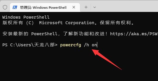 win11关机bug(win11关机后主机还在运行怎么办啊)