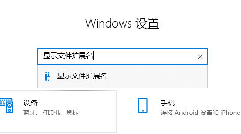 win10怎么更改账户(win10更改文件后缀的方法)