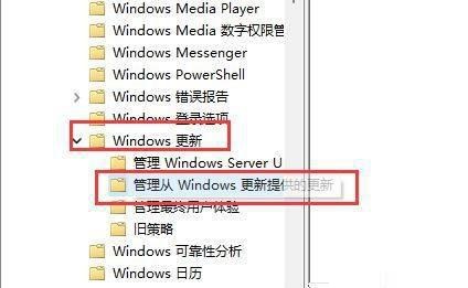 win11如何禁止更新驱动