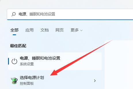 win11关机bug(win11关机后主机还在运行怎么办啊)