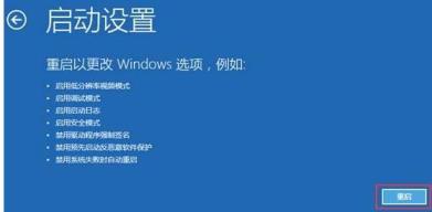 win10怎么进入安全模式启动(win10开机怎么进入安全模式)