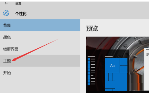 win10家庭版怎么在桌面显示我的电脑