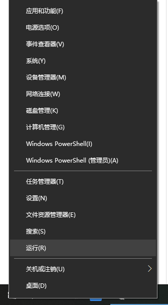 怎么打开运行窗口wind10(win10怎么打开运行窗口功能)