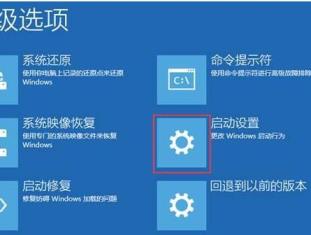 win10怎么进入安全模式启动(win10开机怎么进入安全模式)