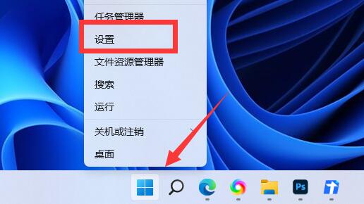 win11怎么设置让cpu性能全开(设置gpu渲染程序选默认还是哪个)