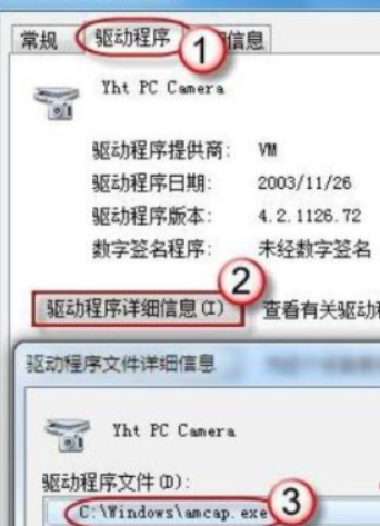 浏览器怎么开启摄像头权限(win7系统如何开启蓝牙)