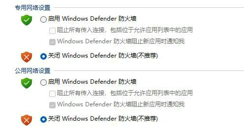 win11需要安装杀毒软件吗(win11需要什么配置)