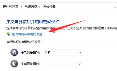 win11关机bug(win11关机后主机还在运行怎么办啊)