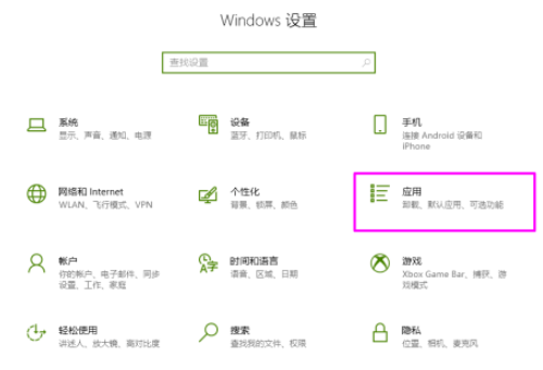 win10如何删除自带的邮件和日历记录(微软邮箱怎么删除)