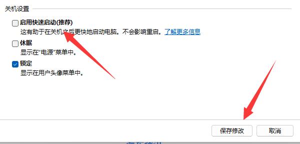 win11关机bug(win11关机后主机还在运行怎么办啊)