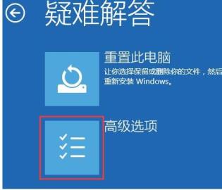 win10怎么进入安全模式启动(win10开机怎么进入安全模式)