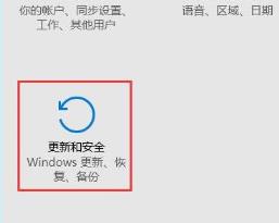 win10怎么进入安全模式启动(win10开机怎么进入安全模式)