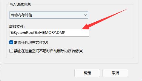 windows11永久解决蓝屏(win11蓝屏)