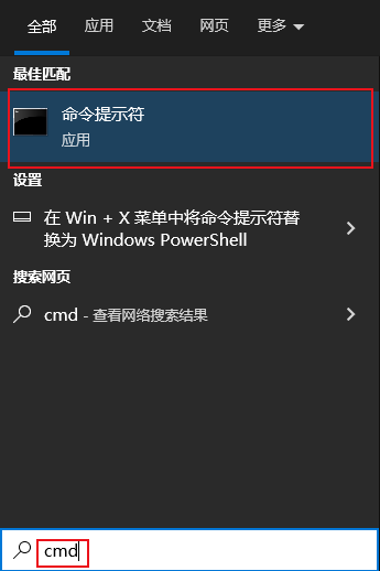 win10打开命令提示符管理员(win10怎么打开命令提示符的快捷键)