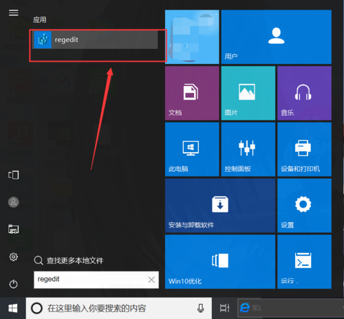 windows10开机磁盘检查修复(win10开机检测修复d盘怎么跳过)