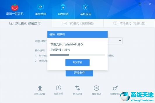 u盘启动盘制作教程win10(u盘启动盘制作教程图解)