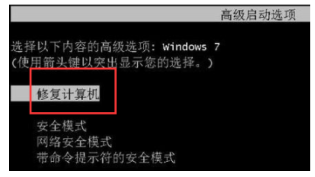 win7旗舰版恢复出厂(win7旗舰版怎么恢复出厂设置或格式化)