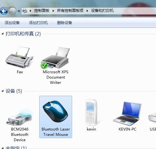 win7笔记本如何连接蓝牙音响(win7笔记本如何连接蓝牙耳机)