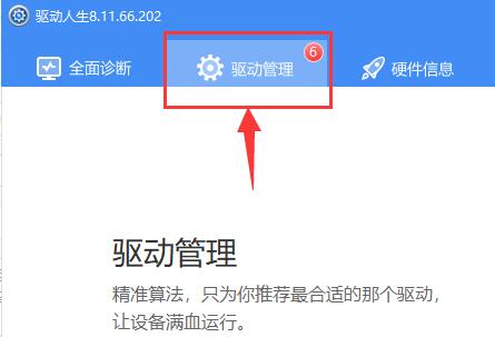 tenda无线网卡安装驱动下载(win7无线网卡驱动安装包下载)