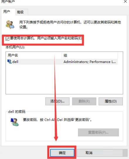 win10应用和功能中的程序无法删除(win10如何删除pin码)