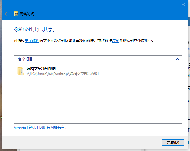 win10打开局域网共享(win10打印机局域网共享打印怎么设置)