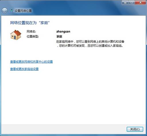 win7怎么用无线网卡连接网络