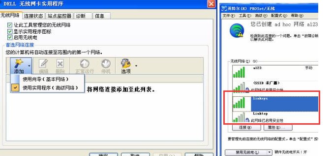 win7怎么连接wifi没有无线网卡(win7没有无线网卡怎么连接wifi)