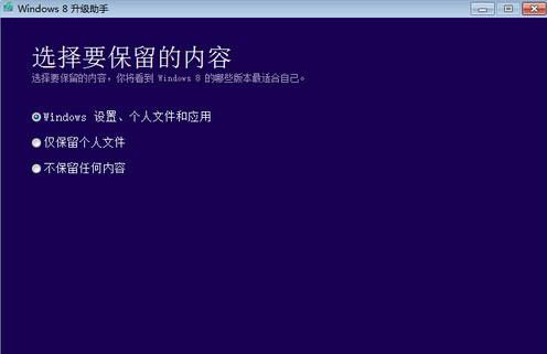 win7怎么升级到win11系统(win7怎么升级到win8系统)