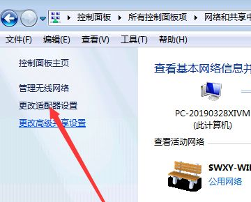 win7无线网卡找不到驱动程序(win7 找不到网卡)